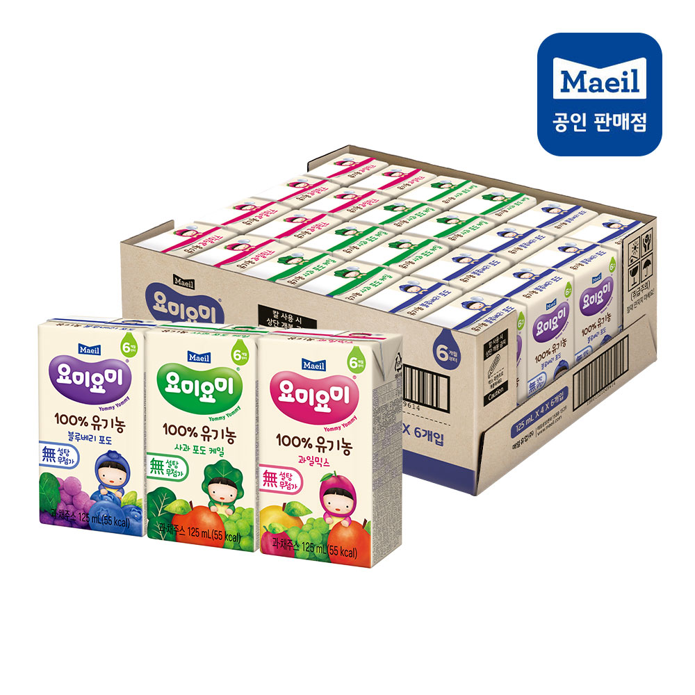 [매일유업] 요미요미 유기농 주스 블루베리포도/사과포도케일/과일믹스 125ml 24팩 / 48팩
